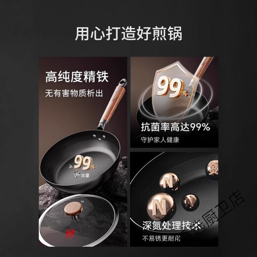 KBH (KBH) PAN POW PAN PAN HOUSSHALTSHAUSPROSSE STEAK-PAN-EIER-PAN-SPEZIAL FÜR INDUKTIONENKAUFER + POTTLID + POTTLID-[Physischer Nicht-Stick] [Rate von bis zu 9926 cm national