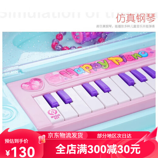 Children's house play toy dressing table simulation mini electronic piano piano toy princess table and chair prop set for women