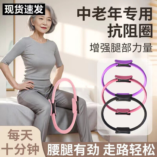 Resistance ring Leg muscle training device for elderly people thighs to help fitness limbs Resistance yoga Pilates ring Blue 36cm diameter