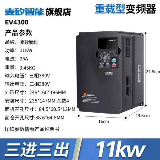 Frequency converter three-phase 380v single-phase 220v/1.5/2.2/5.5/7.5 kilowatt 11kw motor water pump speed regulator heavy load-11kw-three-phase 380v in/three-phase 380v out
