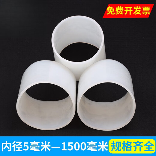 XMSJ大口径硅胶管耐高温橡胶管食品级硅胶管管道软连接管保护套软 内径850mm*外径854mm壁厚2毫米