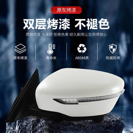 工马适用奇骏后视镜总成1416171920年款左右倒车镜反光镜外壳整套 11线【不带漆】-主驾(左) 适用2.0两驱带全景