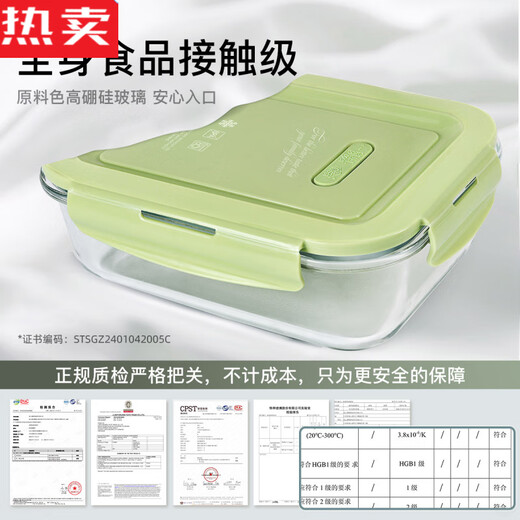 La boîte à lunch en verre de qualité importée allemande tuojin peut être chauffée au micro-ondes pour les employés de bureau apportant des bols de soupe et de repas de riz pour rester frais. Xinghai Blue Haulté à trois dimensions longues 1050+ Round 480+ sacs +