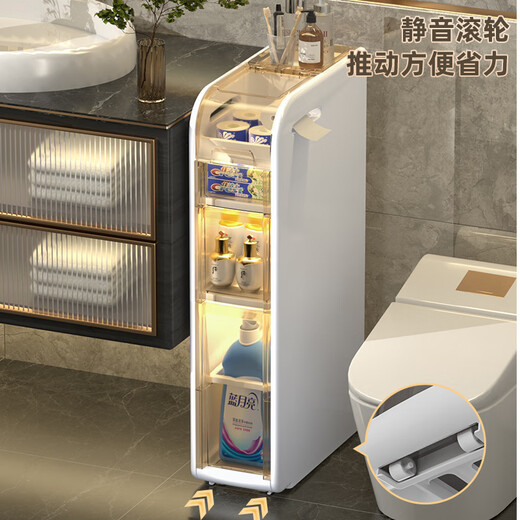 Xingxing 18cm bathroom storage rack bathroom gap cabinet bathroom storage cabinet toilet locker toilet side storage 18cm wide upgraded trash can style four layers