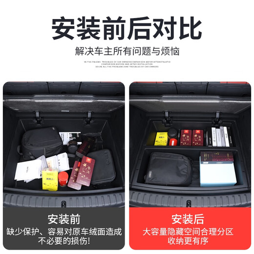 语森忆适用23-24款宝马X1后备箱下层储物盒内饰底层收纳箱改装内饰用品 宝马X1后备箱底层储物 宝马X12023-2024款