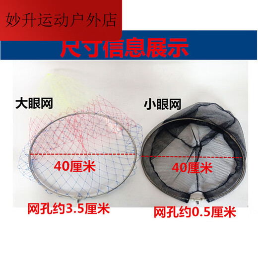 Meikejie stainless steel copy net fishing net telescopic positioning 3 meters copy net rod fishing net folding net pocket fishing gear 1.5m 40cm thickened yellow rod + diameter dense mesh net