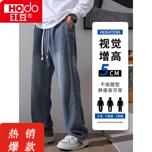Pang Donglai Starry Sky Pattern Jeans Men's 2025 Spring and Summer New Fashion Brand Retro Straight Loose Rest 9854 Retro Blue Regular M (28-29 Sizes)