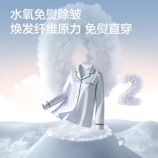 
Panasonic [Wu Lei's same model] White Moonlight 4.0 Ultra Washing and Drying Set 10kg Drum Washing Machine + Frequency Inverter Heat Pump Dryer 8532N+8532NR National Subsidy 20%