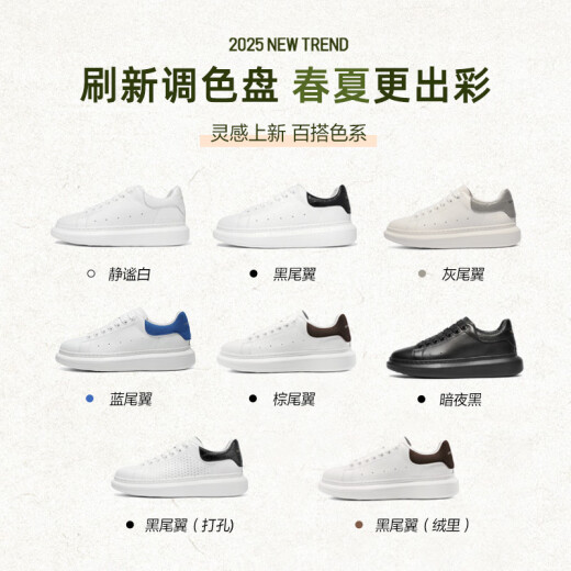 Belle kontrastierende weiße Schuhe Herren Kuhläsesandleder komfortable dicke Freizeitbrettschuhe a1160cm3 ruhiger Weiß 40