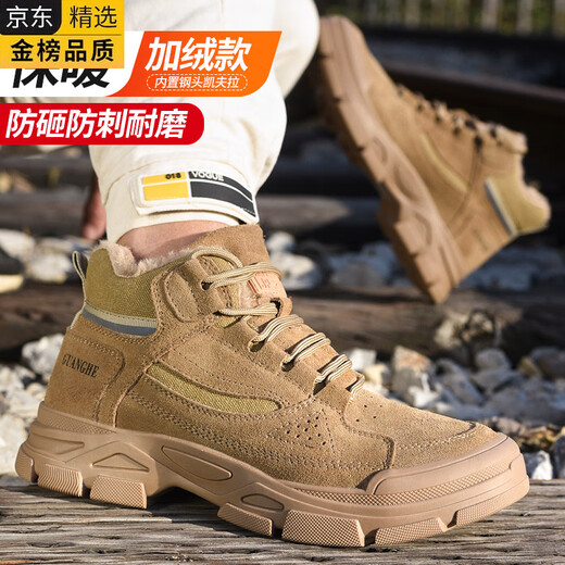 LZJV Zapatos de protección del trabajo de trabajo importado LZJV Menigrientes para hombres y mujeres Soldados de algodón de algodón de algodón de terciopelo con zapatos de punta de acero 693 Modelo marrón de cuatro estaciones Kevra 36 36 36