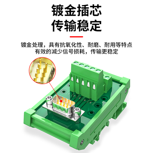 Baye DB37 solder-free rail type relay terminal block gold-plated pin male header 1 set BY-DB37DTM