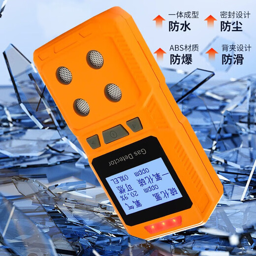 
Aibohui Portable Explosion-proof Four-in-One Gas Detector Oxygen Monoxide Hydrogen Sulfide Combustible Gas is toxic and harmful ABH841 [Explosion-proof]