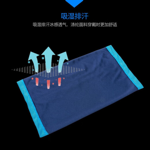 Sweat Wipe Scarpe du poignet Hommes et femmes Masque à vélo d'extérieur Col Turban Band Turban Téroter Cold Feel Drying Scrying Sweat-Absorbing Sweel Blue [Single Set]