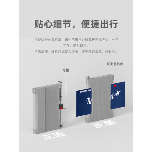 嘉亿丰护照钱包一体防盗刷包证件挂脖卡包RFID多功能简约夹出国旅行机票 黑色 配专用挂绳