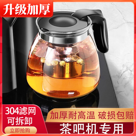 Tangao Tea Bar Machine Universal Water Kettle Household Teapot Insulation Teapot Water Dispenser Glass Single Pot High-Temperature Resistance Tea Set 1200ml+4 Cups Lotus Cup 12004L