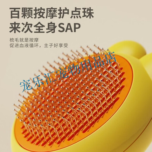 Special needle comb for cats, brush for cleaning long-haired dogs and rabbits, supplies for pets, cute rabbit grooming comb, rouge powder, non-static, deep hair removal丨Universal for pets, one-click hair removal