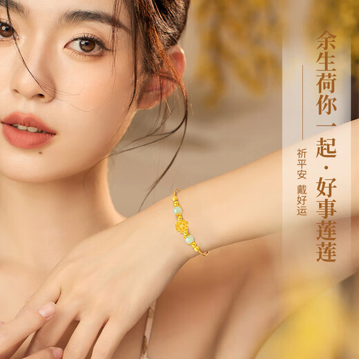 Schmekle Golden Lotus Bracelet Женский золотой браслет для браслета