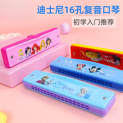 天鹅（SWAN）蜗兮口琴儿童6-12岁初学者入门小学生复音口风琴玩具女孩吹奏乐器 冰雪奇缘-迷你钢琴
