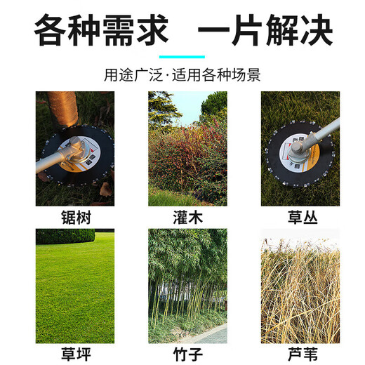 Aseblarm lawn mower sawing tree special blade weeding and cutting grass brush cutter accessories thickened manganese steel multi-functional chain circular saw blade 20 teeth 230MM 1 piece lawn mower saw tree chain tooth blade