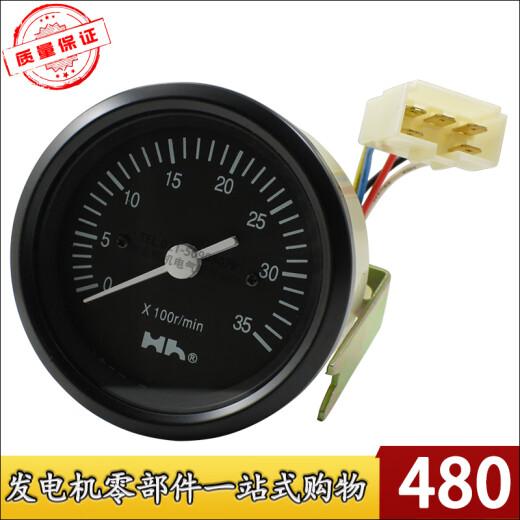 上海黄河仪表厂ZS12109y0/J 柴油发电机组发动机磁电式转速表指示 黄河转速表ZS12109Y0/
