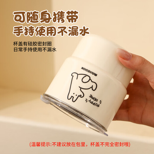 美厨水杯马克杯带盖304不锈钢杯子咖啡杯冷饮杯便携大容量吸管杯 400ml 熊猫天空蓝 MCB9712