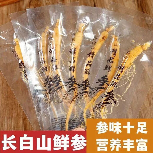 Ginseng Changbaishan Preservación fresca Sopa fresca de ginseng con vino y sopa auténtica sopa del noreste Vacú Embaqueo independiente Empaque independiente Un paquete (10 paquetes) Origen: Ginseng genuino de Changbaishan