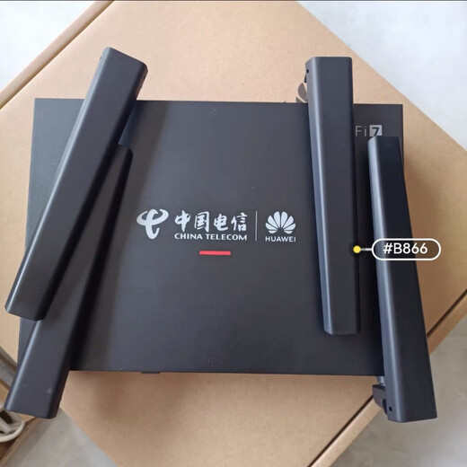 华为（HUAWEI）FTTR-B政企全光组网WIFI7带2.5G口B866-S2+B671-S2套装FTTO 电信B866-S2【主光猫】