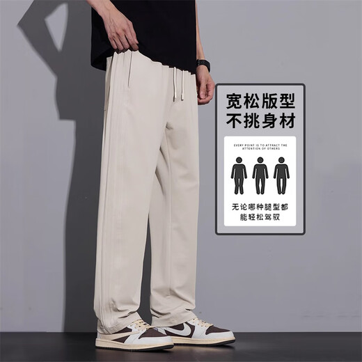 GPEJ冰丝薄款休闲裤男2025夏季新款纯色运动男裤直筒宽松紧腰长裤子男 6621浅卡其色 L