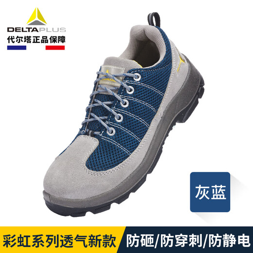 Delta 301232 Rainbow Series Labour Protection Shoes Herren Stahlbox Atmungsfreie Four Seasons Anti-Smash Anti-Puncture Anti-Static 301232 Graublau Anti-Smash Anti-Static 40