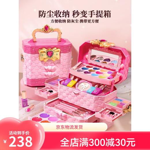 Modern pregnant mother (MODENGYUNMA) children's cosmetics cosmetics box set princess gift box girls toys exquisite portable package-[music makeup suitcase + baby