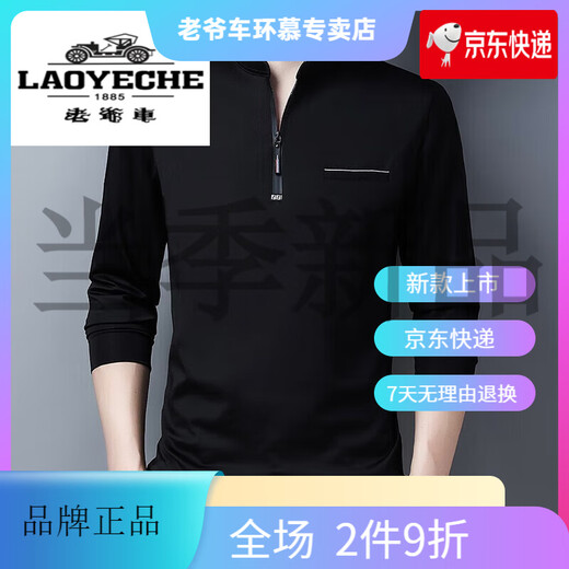 T-shirt à manches longues pour la voiture à manches longues pour hommes à manches longues pour hommes à manches longues pour le printemps et l'automne