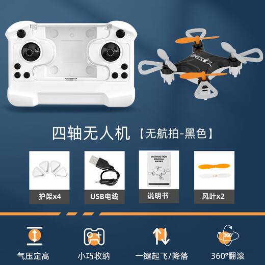 Mini Control remoto de juguete de drones Aeronave de mano altura fija de altura de quadcopter Modelo de helicóptero Sky Blue