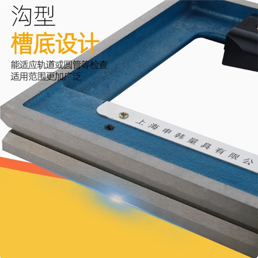 Shen Gong Shanghai Shen Gong fitter strip frame level 100 150 200 250 300 frame level 200MM (strip type)