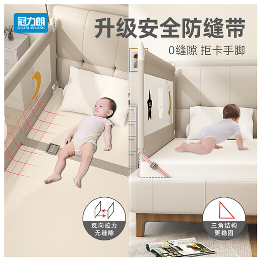 Guanlilang bed fence baby crib guardrail baby heightening anti-fall and anti-fall three-sided bedside vertical lifting fence Hanhan Bear 1 + gray star * 2 three-sided installation three-piece combination (1.8 meters + 2.0 meters + 2.0 meters)