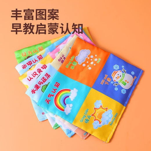 Love Kathon Baby Paper Jugues no puede rasgar la caja de pañuelos Baby 0-1 Year Old 6 meses Roaring Paper* [3 aleatorio]