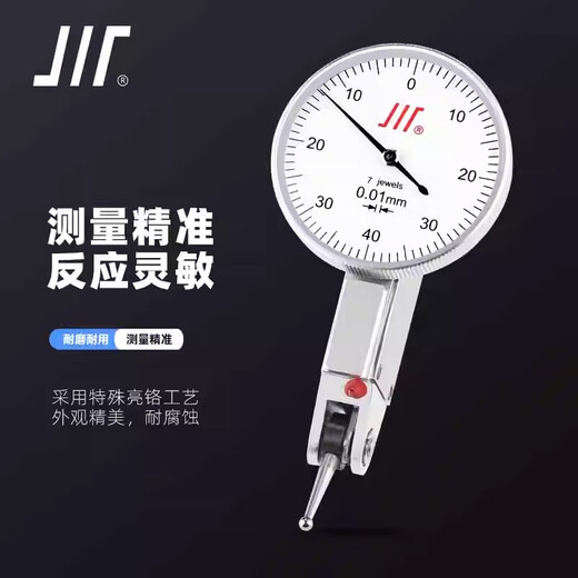 Volume lever dial indicator 0-0.8mm 0.01 lever indicator meter calibration magnetic meter base jump small meter head