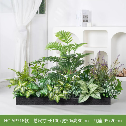 绿道Greenway仿真绿植造景组合室外高级假植物景观假花仿真花摆设花箱花槽室内 HC-AL719（适用100cm花槽）