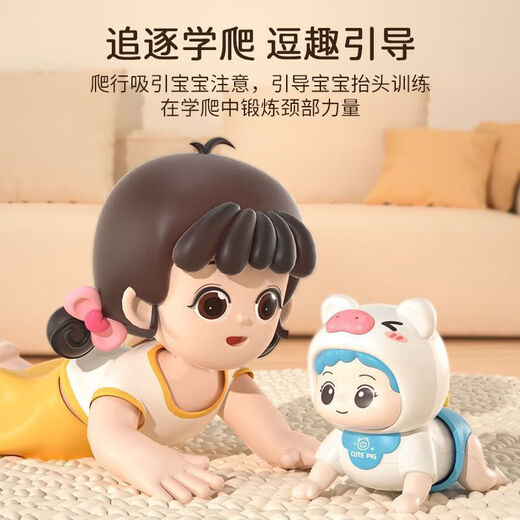 Baby Electric Learning to Guía de rastreo Educativo Educación temprana Muñeca de juguete 0-1 AÑOS PRÁCTICAS DE BEBÉ COAPA COAXING ARTIFACT PINK [Canción infantil + Música + Llame Padres]