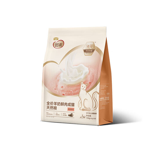 McFoodie Cat Food Milk Goat Milk Fresh Meat Natural Full Price Milk Cake Food Grain-Free Hypoallergenic Nutrition Easy to Absorb Weaning Period Cat Food Adult Cat 1.5kg