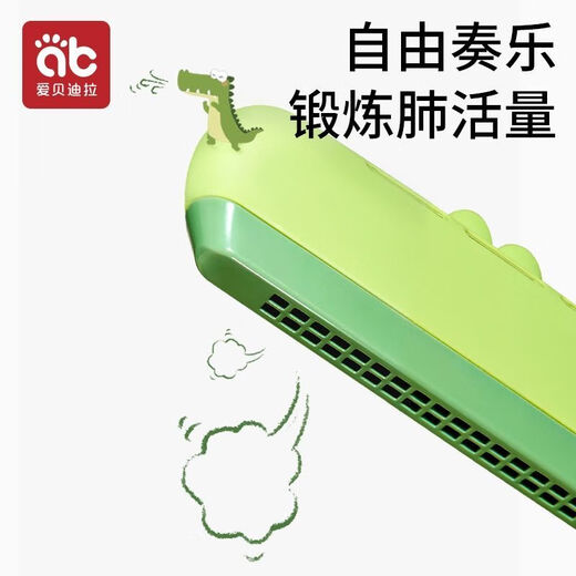 爱贝迪拉（AIBEDILA）儿童口琴宝宝专用吹奏乐器无毒婴儿玩具入门初学者幼儿口风琴 [动物硅胶保护套可拆洗]粉色小兔