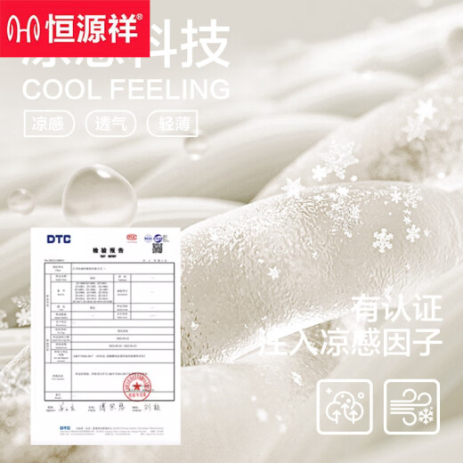 恒源祥夏季纯.棉宽松家居服翻领短袖长裤套装可外穿纯色薄款睡衣男 16859A L 170