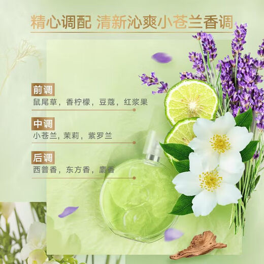 力士精油香氛洗发露680g小苍兰+补充装250g