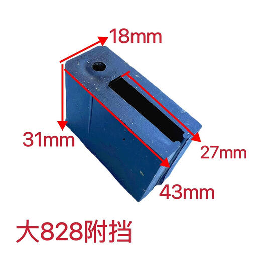 ZKHE老式铝合金窗户塑料块828门窗滑轮配件防晃动静音附档推拉窗付挡 中号828付挡10个