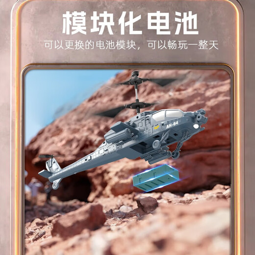 Yunya Intelligent Fernbedienung Flugzeugflugzeug Chef Batterielebensdauer Fernbedienung Hubschrauber Kleiner Hubschrauber Kinderspielzeug Geburtstagsgeschenk gegen Fall 25 cm Apache [Zhifei behoben hohe Batterieersatz] Beijing Auswahlliste Geschenkfarbe Schachtel