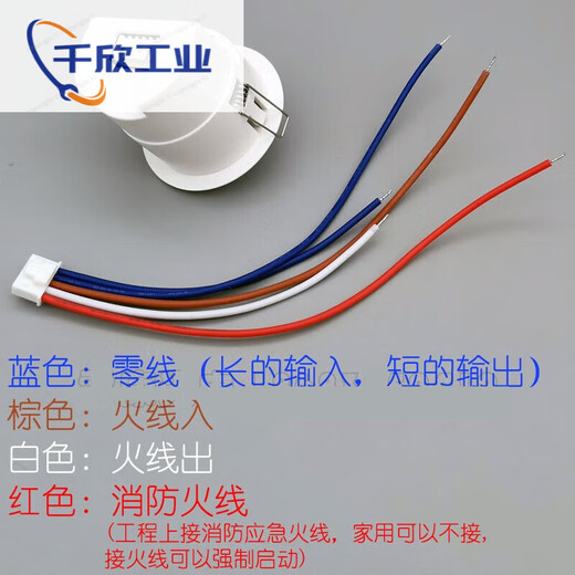 探测者5.8G高频微波雷达智能人体感应开关嵌入式宽压110V220V可调 t9902 100w带消防可带三个灯