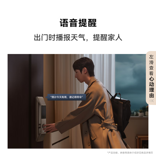 Huawei Smart Door Lock 2 Exclusive Edition AI Palm Vein Unlocking Ultra-clear Cat’s Eye Fingerprint Lock Electronic Lock Password Lock Free Assembly and Disassembly