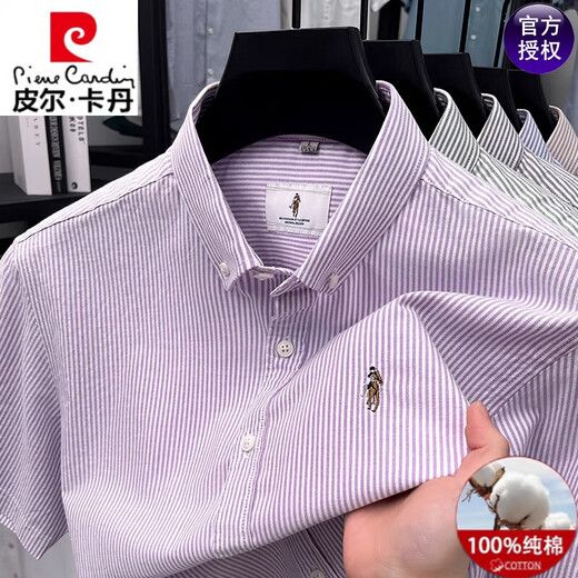 皮尔卡丹（pierre cardin）高端男士短袖衬衫2025夏季新款重磅100%纯棉竖条纹衬衣商务休闲潮 QLM-15269-卡其 法派 M