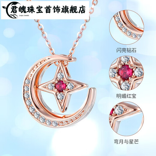 Junpo Jewelry 18K gold ruby diamond pendant fashionable sparkling star and moon necklace neck gift for girlfriend ten The total weight of the pendant is about 0.4g