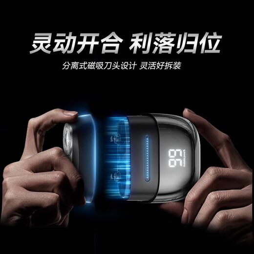 Qiman Petite boîte carrée rasoir électrique rasoir portable de voyage pour hommes mini rasoir rotatif QM7000 coffret cadeau cadeau de vacances pour petit ami et mari cadeau d'anniversaire