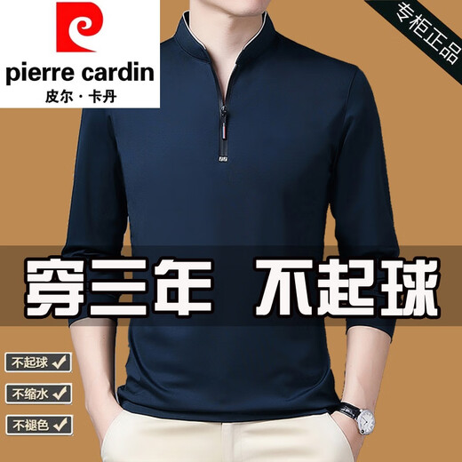 Pierre cardin high-end pure cotton long-sleeved T-shirt men's casual thin T-shirt tops in spring and autumn middle-aged men's stand-up collar base shirt long sleeves 6623 rose red thin model M 165 suggestion 120 Jin [Jin equals 0.5 kg]